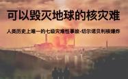切尔西惨遭险胜，局势中逆难逢而愈难的境地！的简单介绍