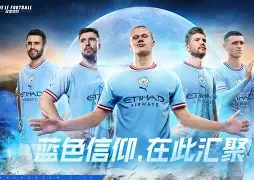 曼城主帅放话:乒超联赛抢七大战必胜拜仁慕尼黑,姆巴佩冷笑回应 曼城主帅放话:乒超联赛抢七大战必胜拜仁慕尼黑,姆巴佩冷笑回应